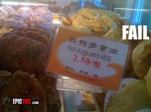 epic food sign fail hot dogs aids wallpaper